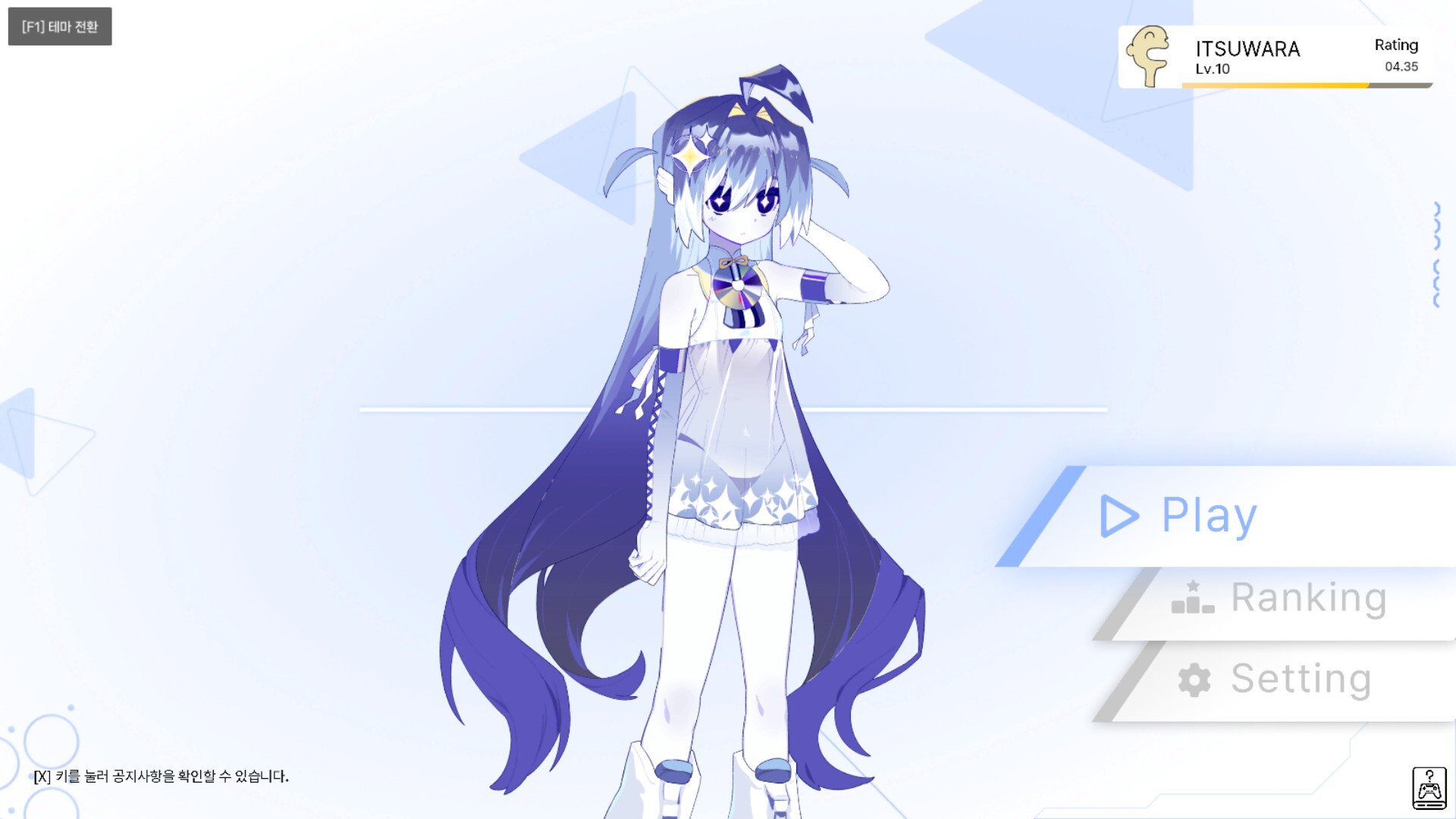 Astra Moment:DIMENSION Screenshot 0