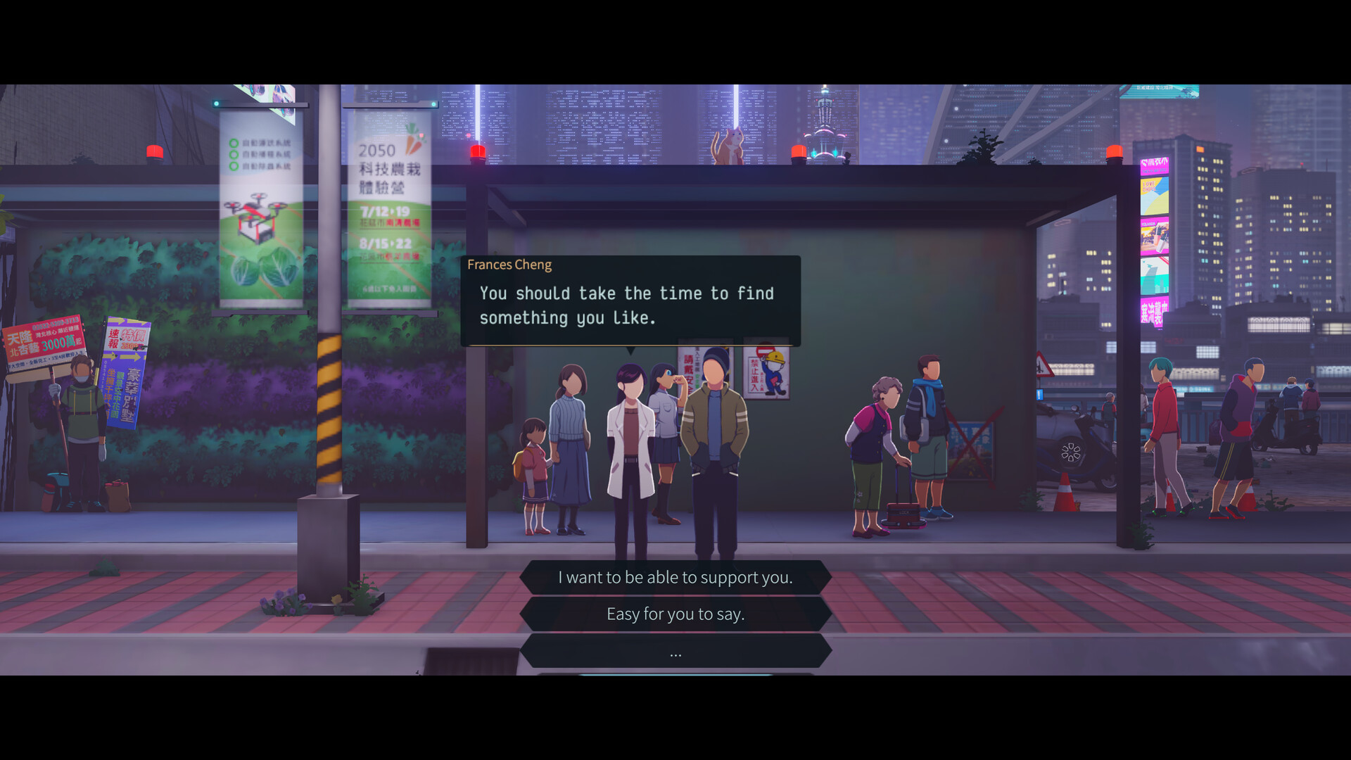 Minds Beneath Us Screenshot 2