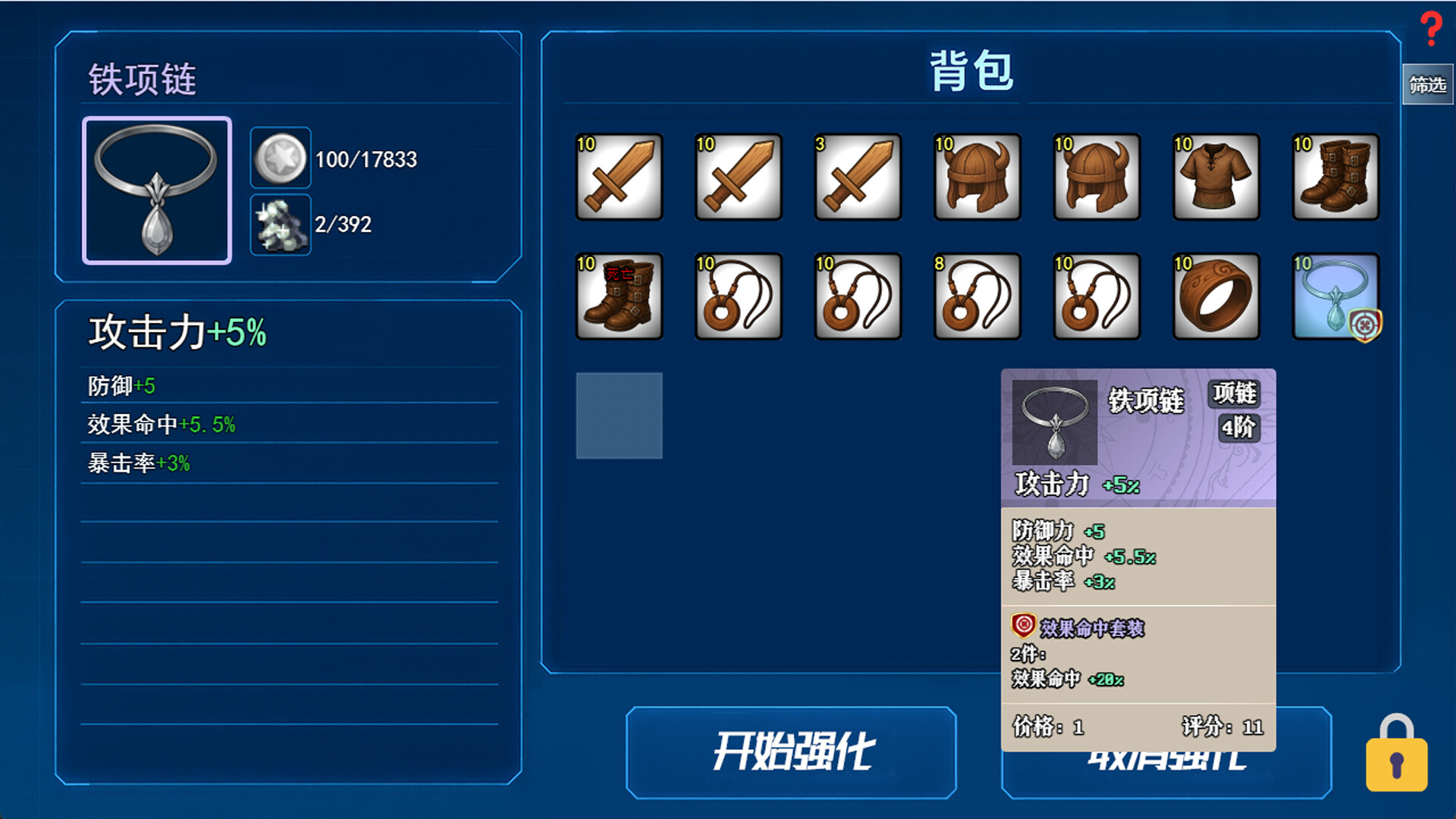 AFK leveling fight monsters Screenshot 3