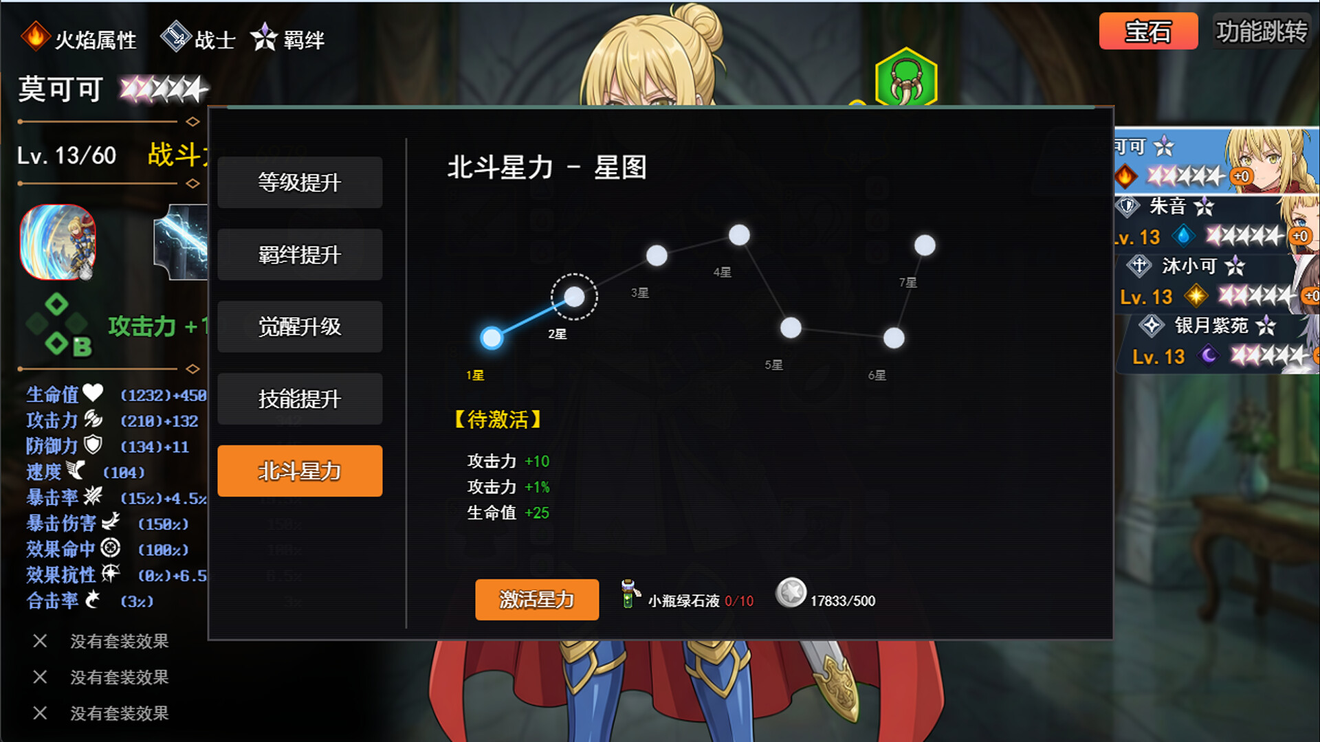 AFK leveling fight monsters Screenshot 1