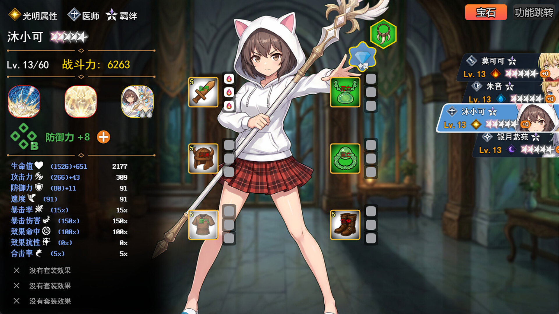 AFK leveling fight monsters Screenshot 0