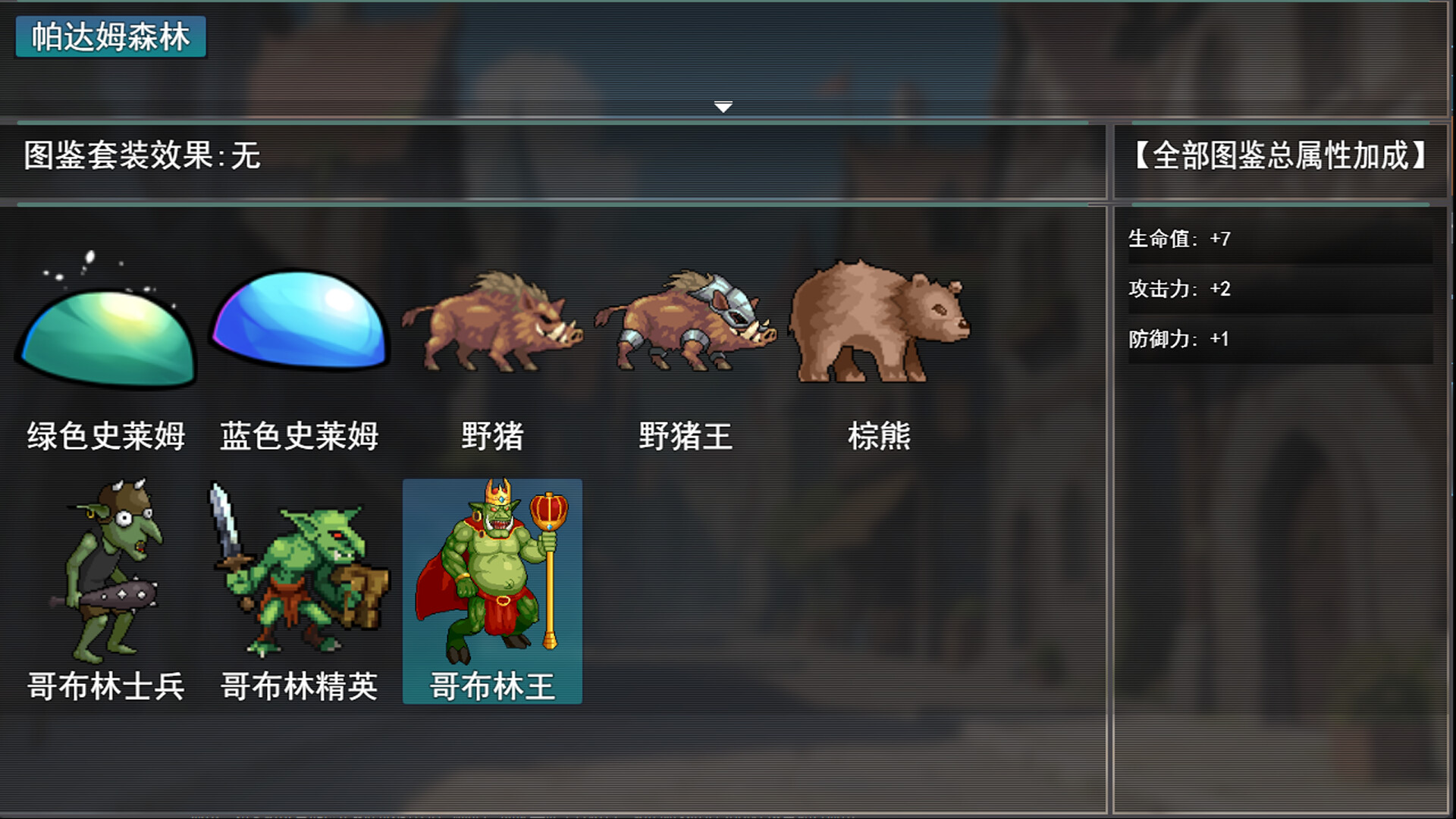 AFK leveling fight monsters Screenshot 4