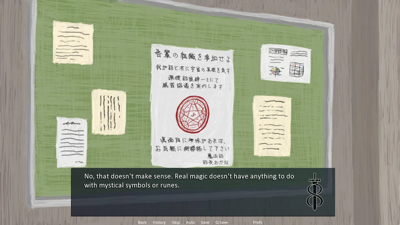 Kiss the Demiurge Screenshot 3