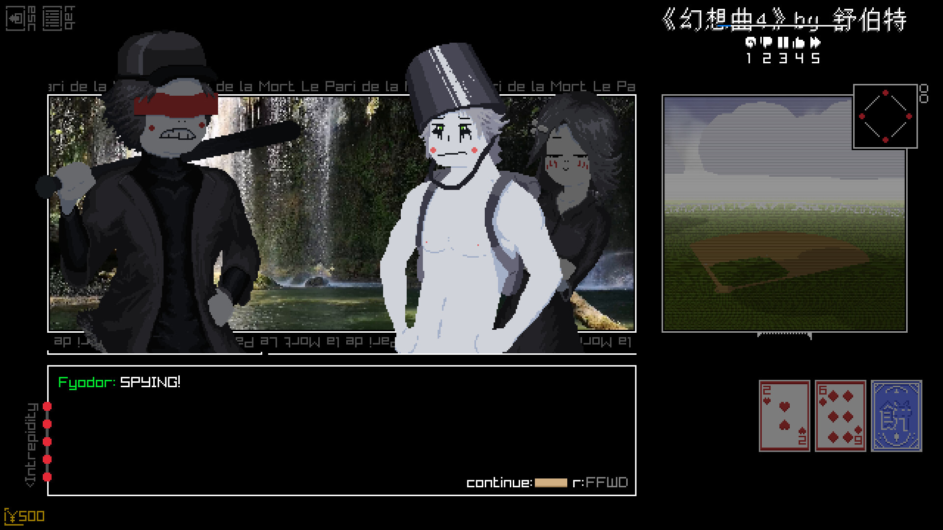 Everything I Know, and Everything I'm Ever Gonna Know Screenshot 2