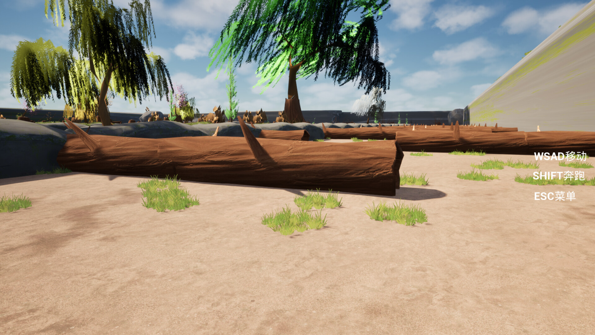 Late Ming Dynasty Screenshot 0