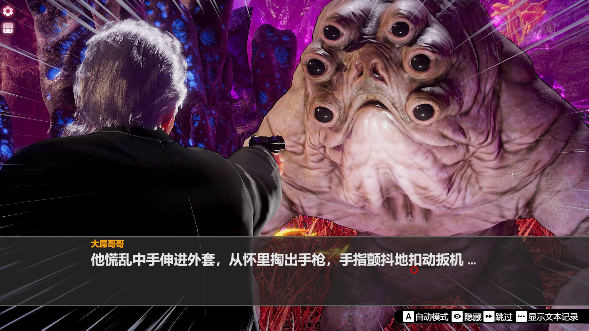 Island Of Enchantment Screenshot 29