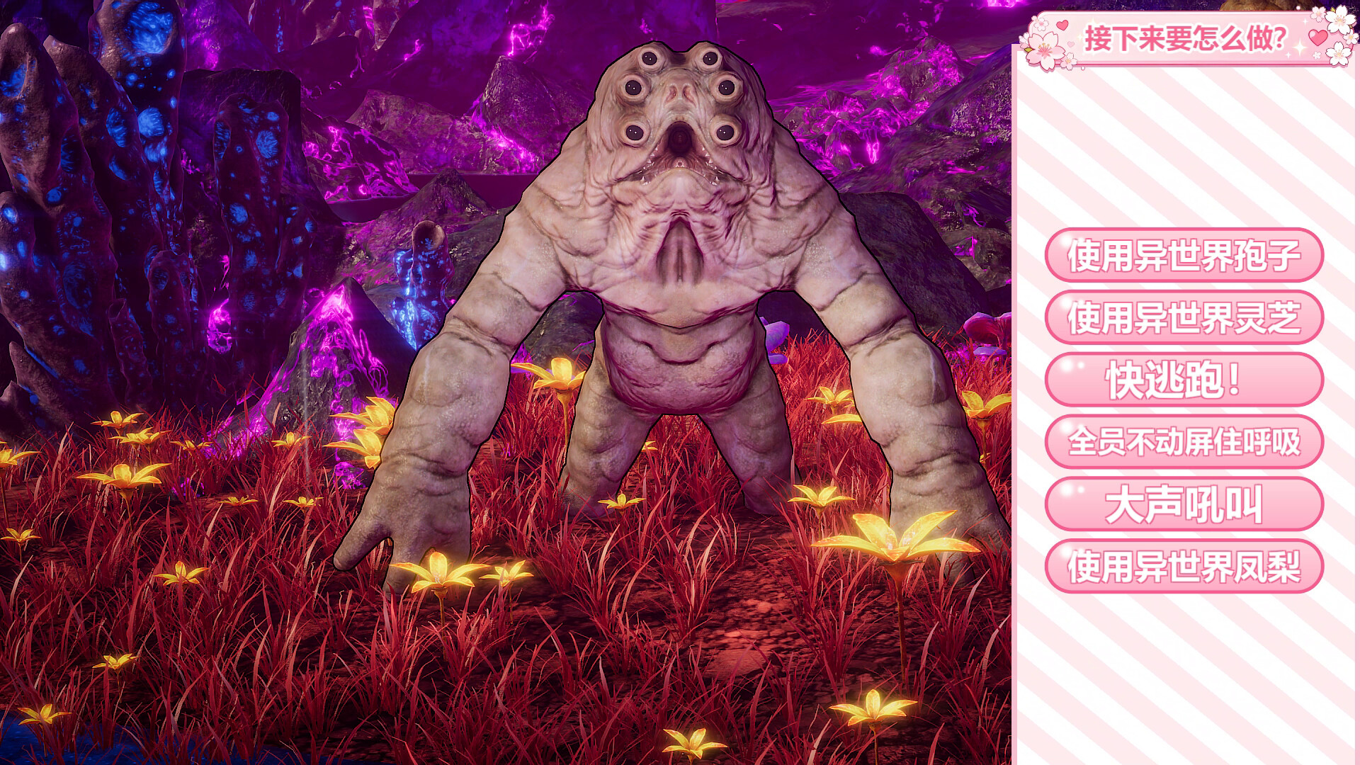 Island Of Enchantment Screenshot 23