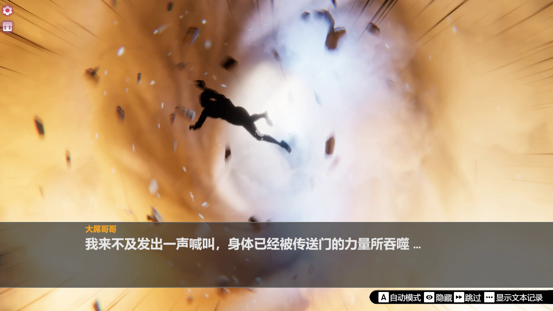 Island Of Enchantment Screenshot 16