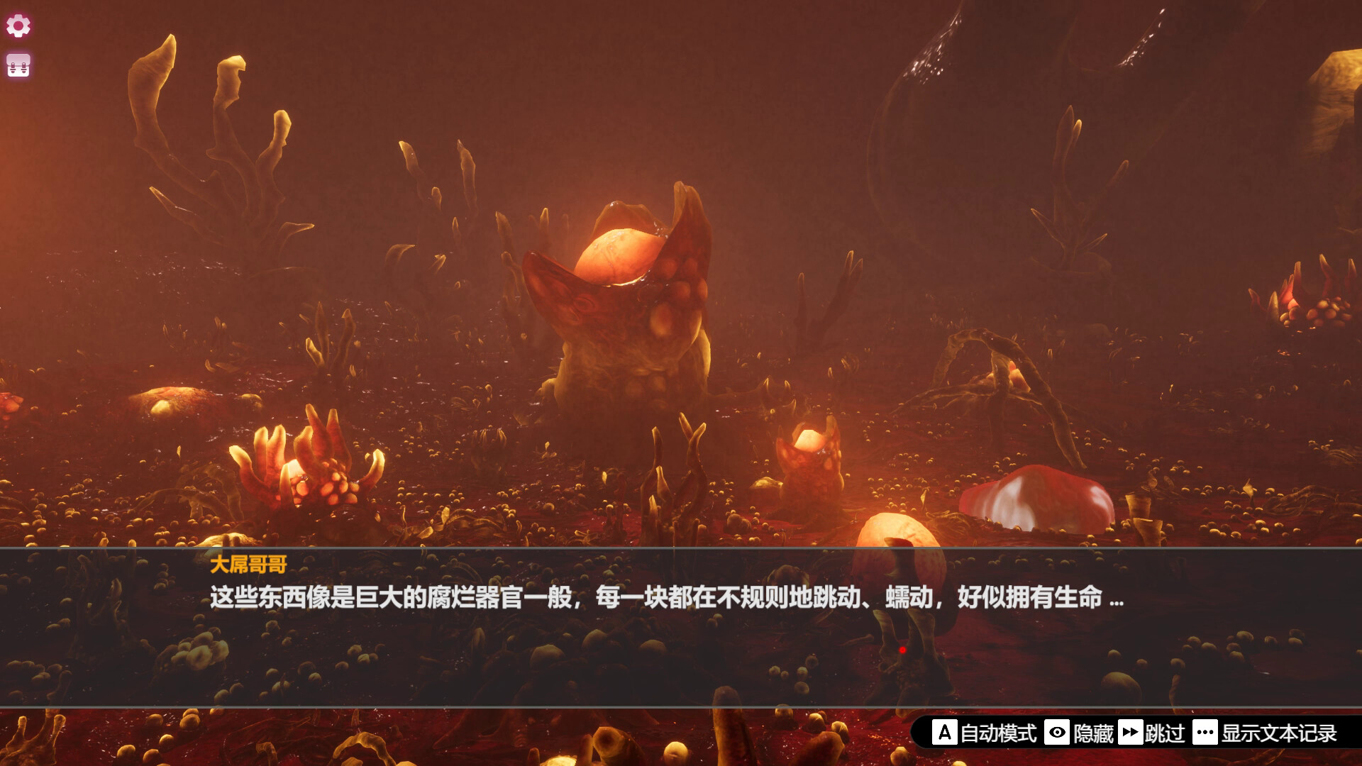 Island Of Enchantment Screenshot 21