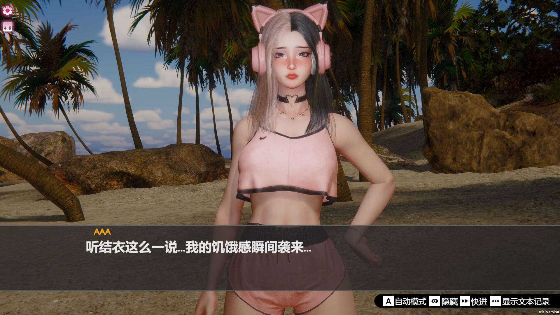 Island Of Enchantment Screenshot 5