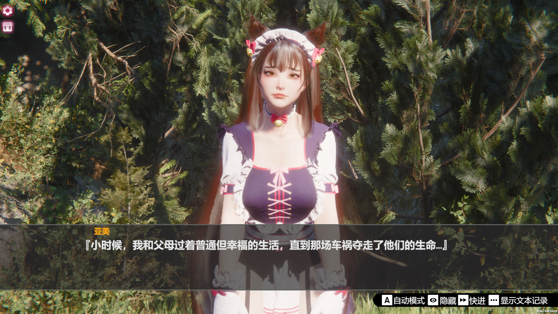 Island Of Enchantment Screenshot 4