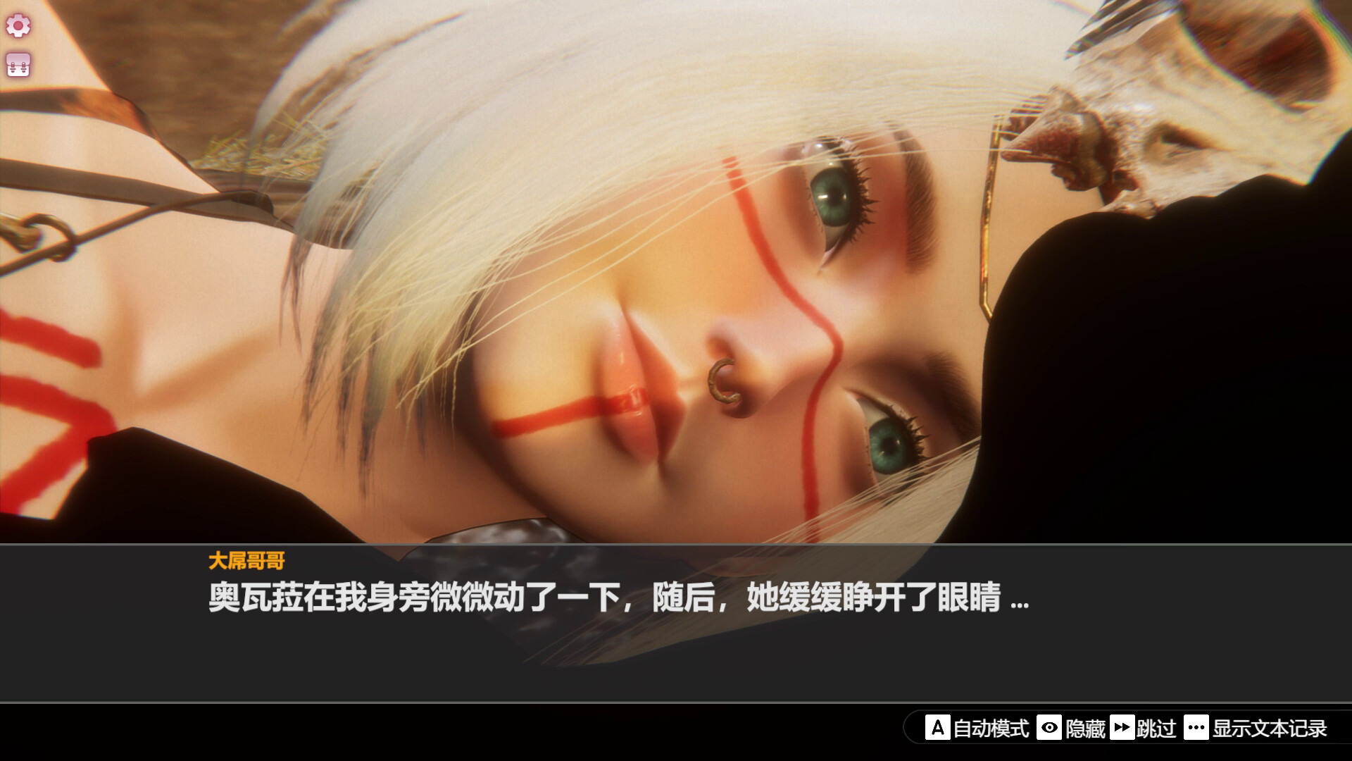 Island Of Enchantment Screenshot 11