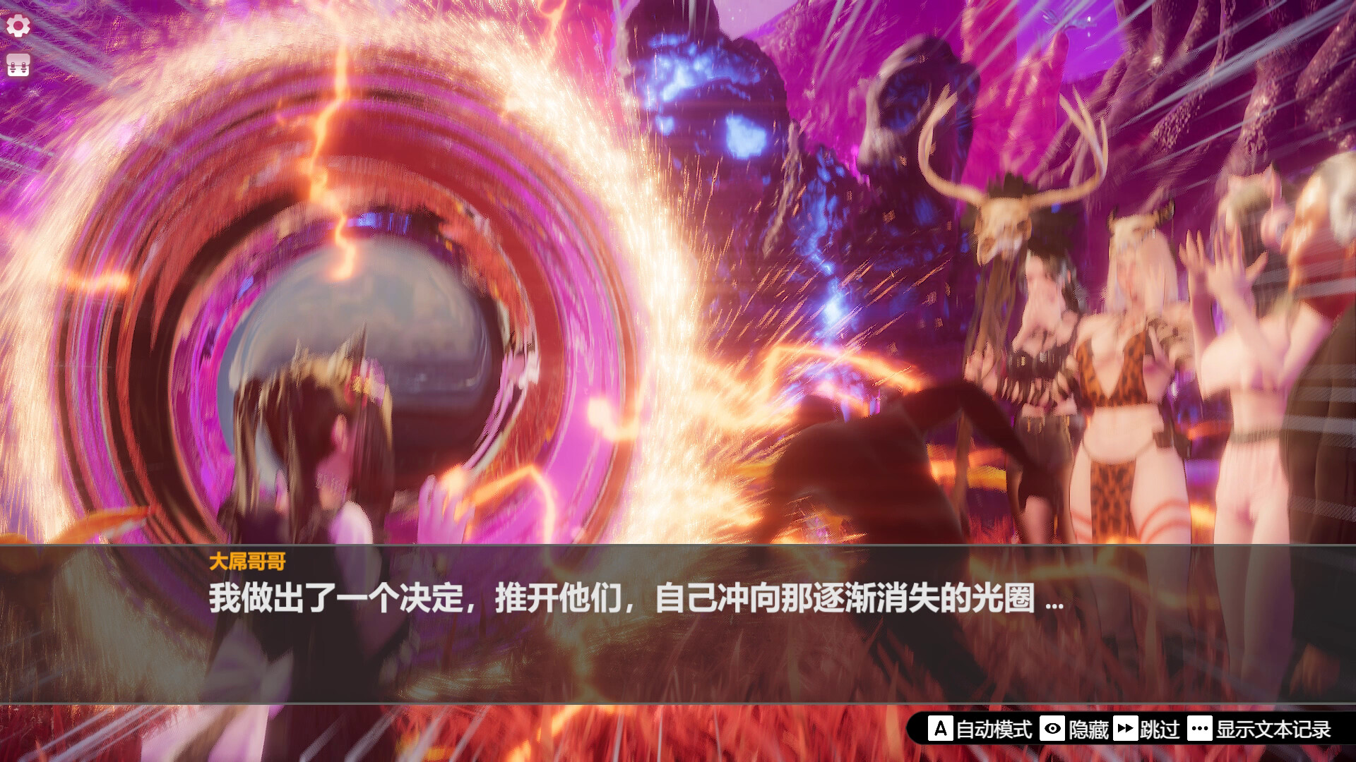 Island Of Enchantment Screenshot 26