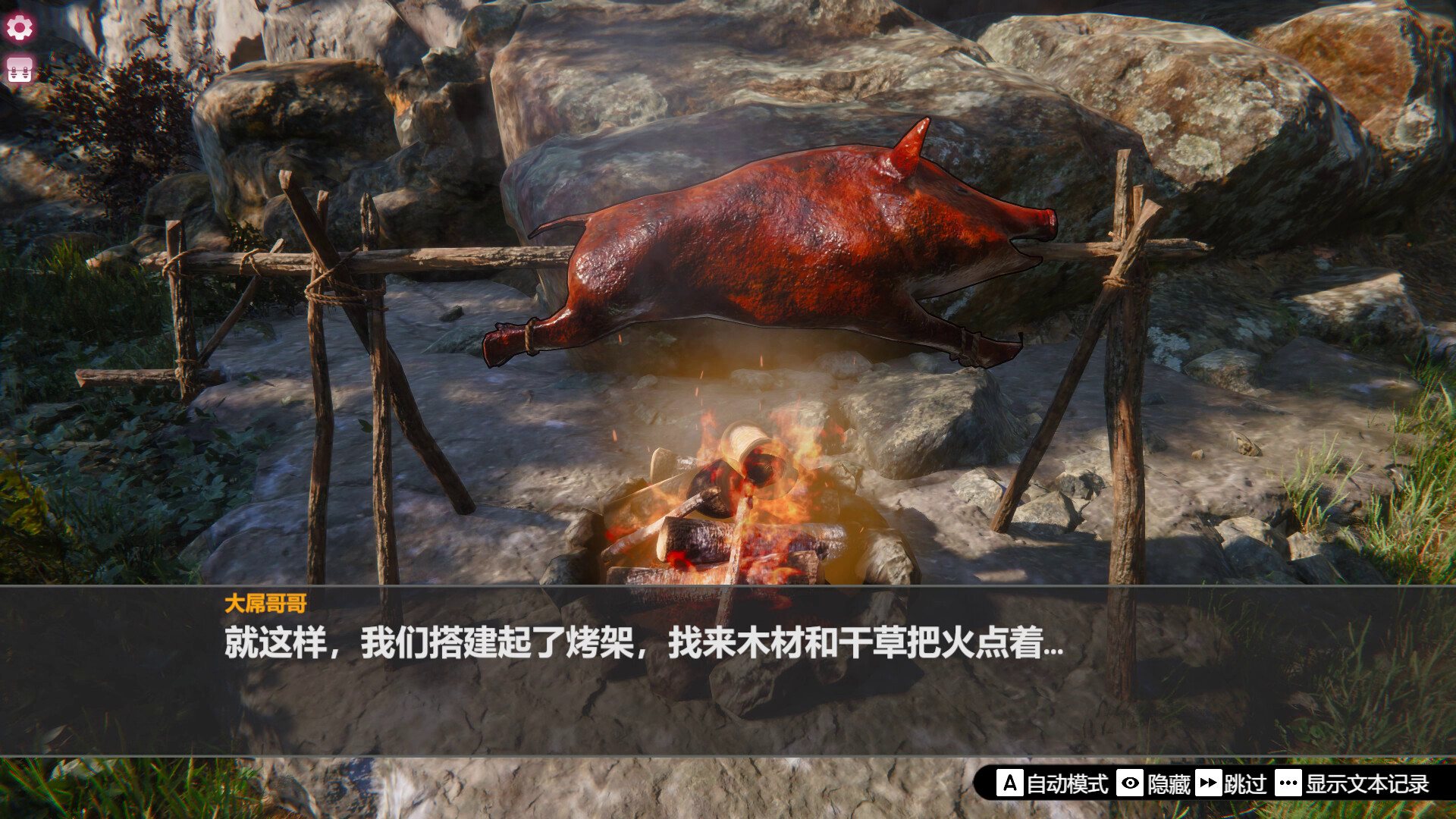 Island Of Enchantment Screenshot 10