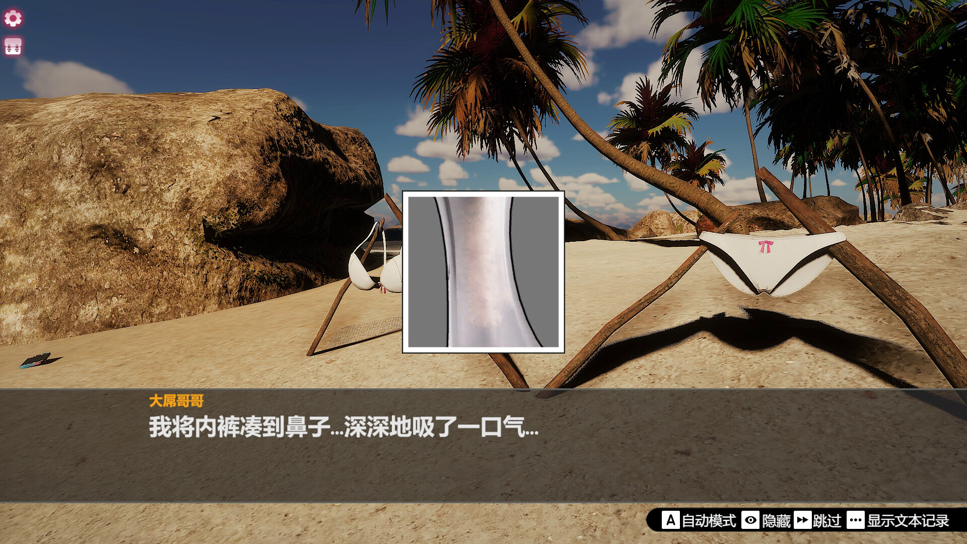 Island Of Enchantment Screenshot 7