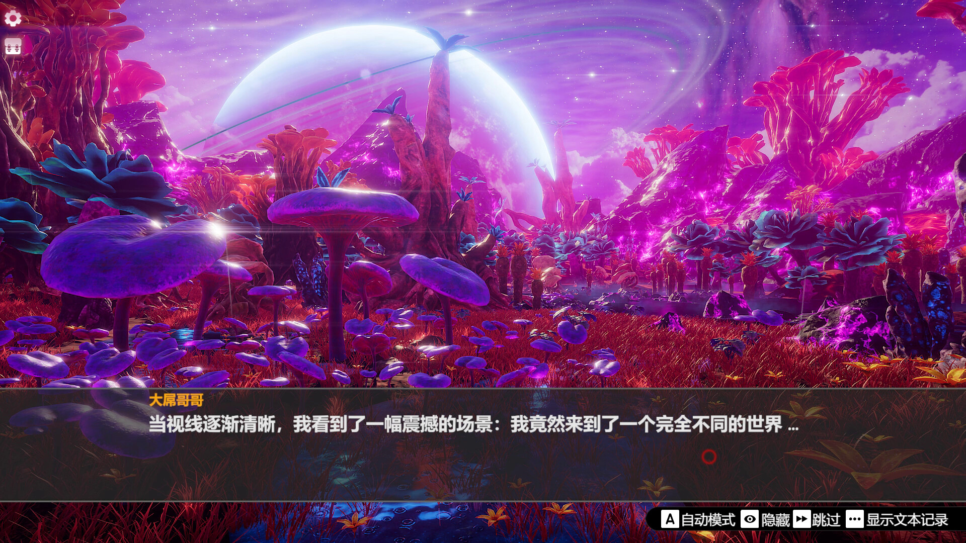 Island Of Enchantment Screenshot 32