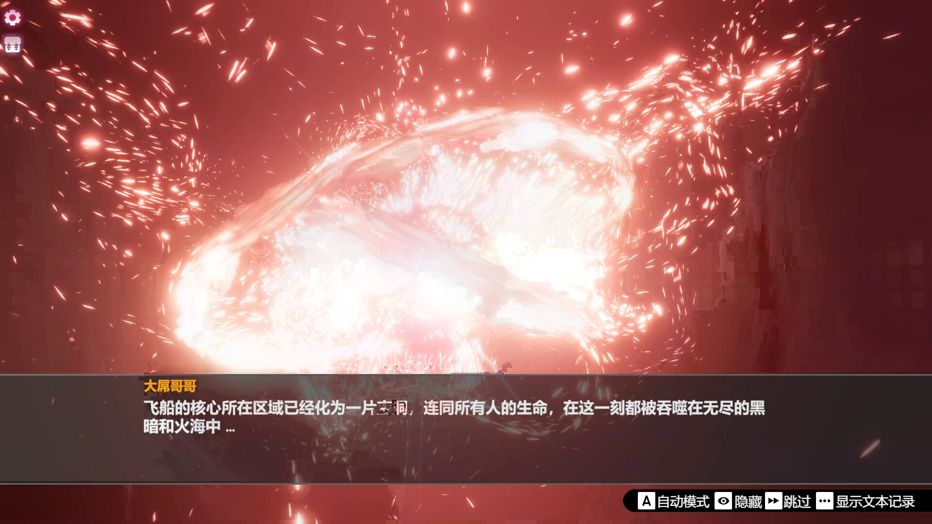 Island Of Enchantment Screenshot 14