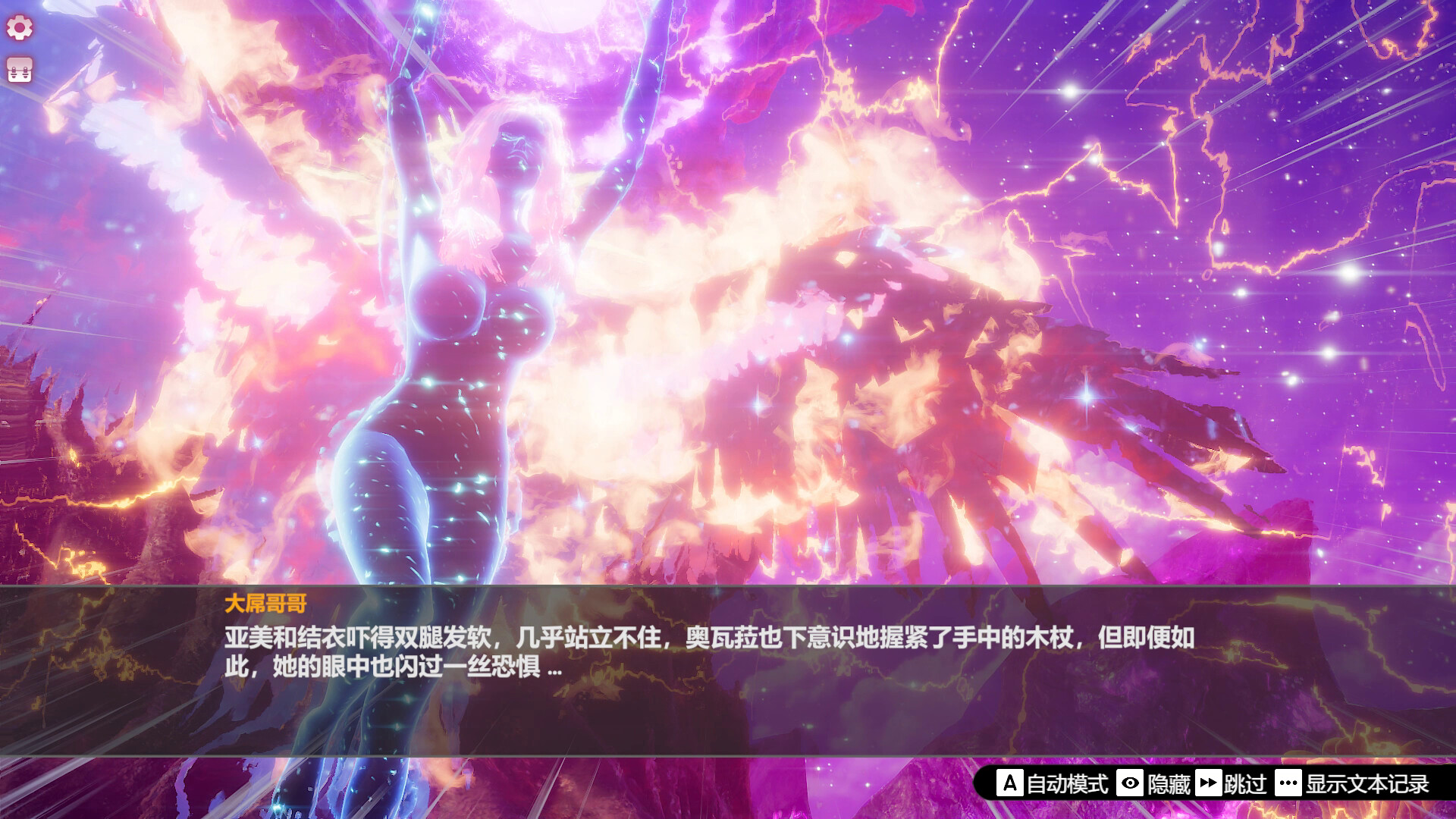 Island Of Enchantment Screenshot 28