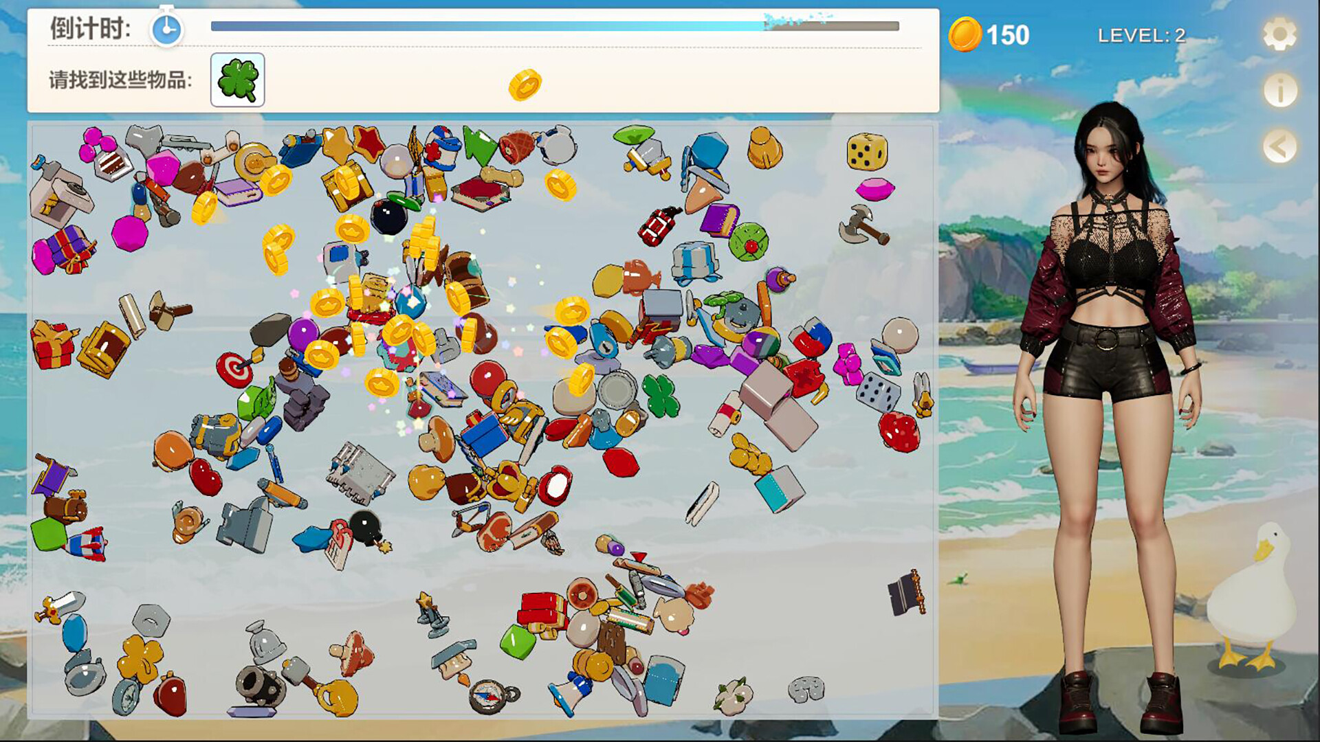 Island Of Enchantment Screenshot 0