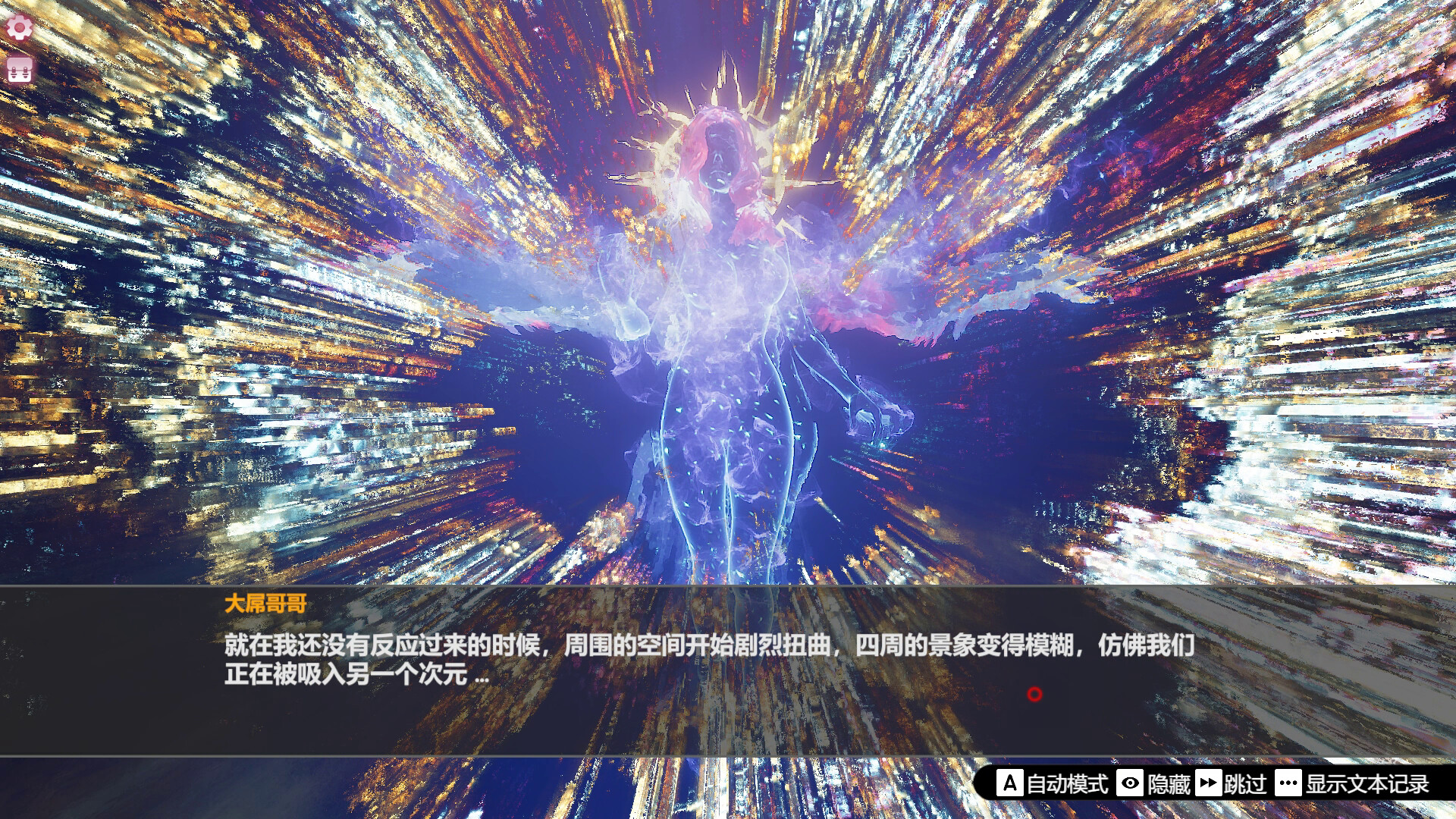 Island Of Enchantment Screenshot 25