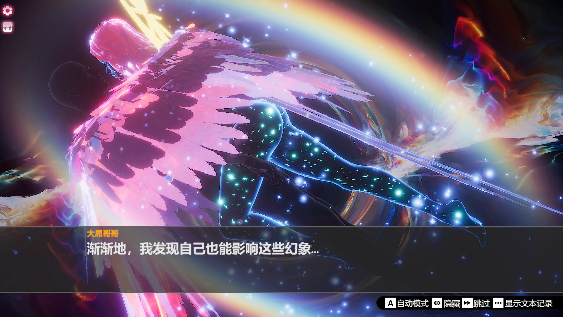 Island Of Enchantment Screenshot 22