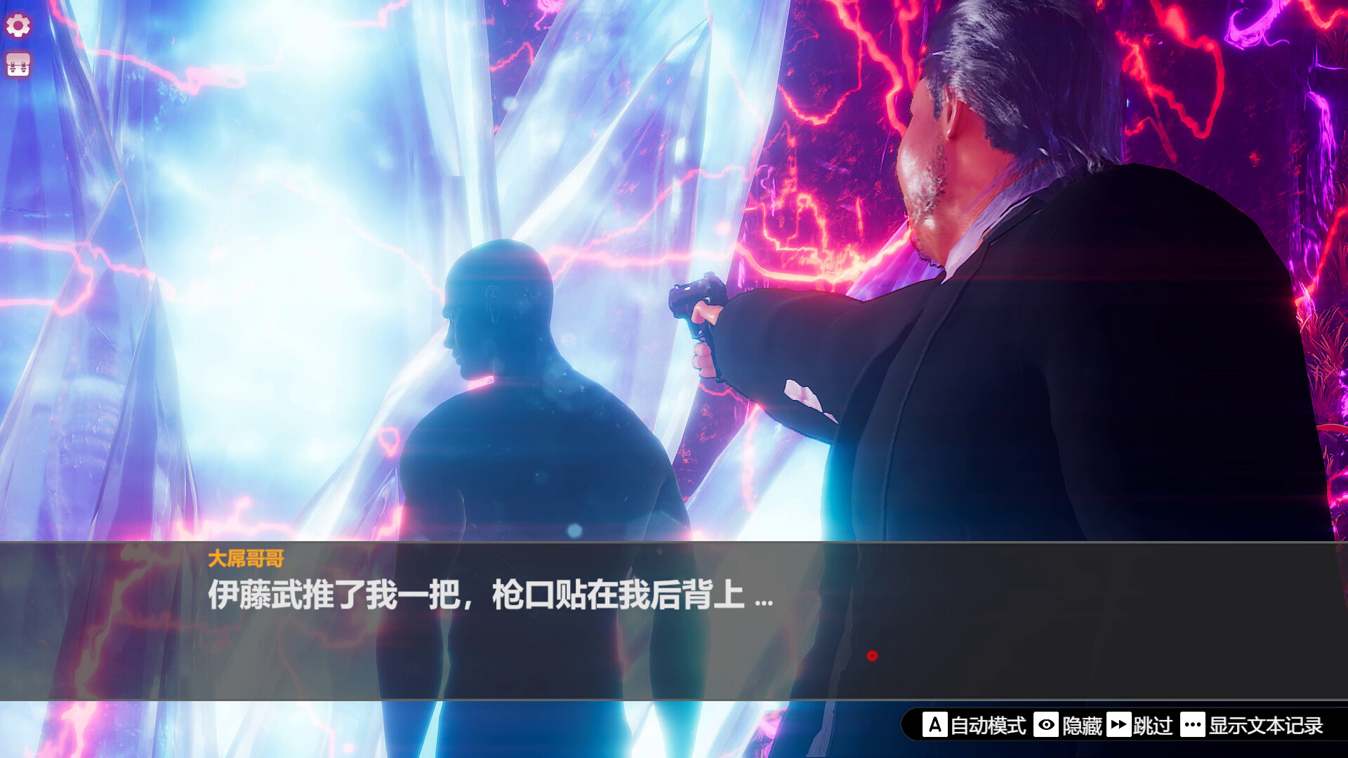 Island Of Enchantment Screenshot 31