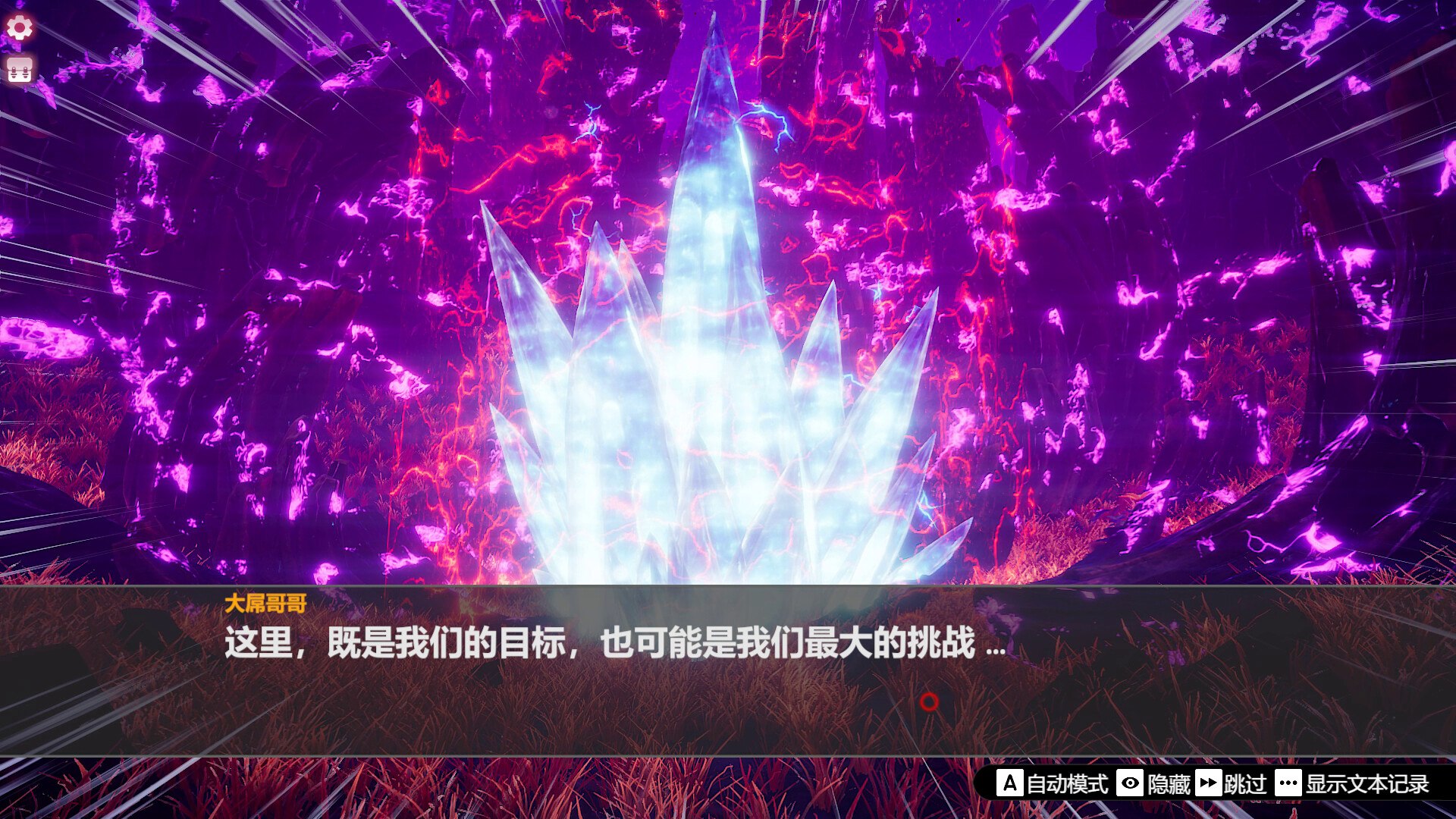 Island Of Enchantment Screenshot 19