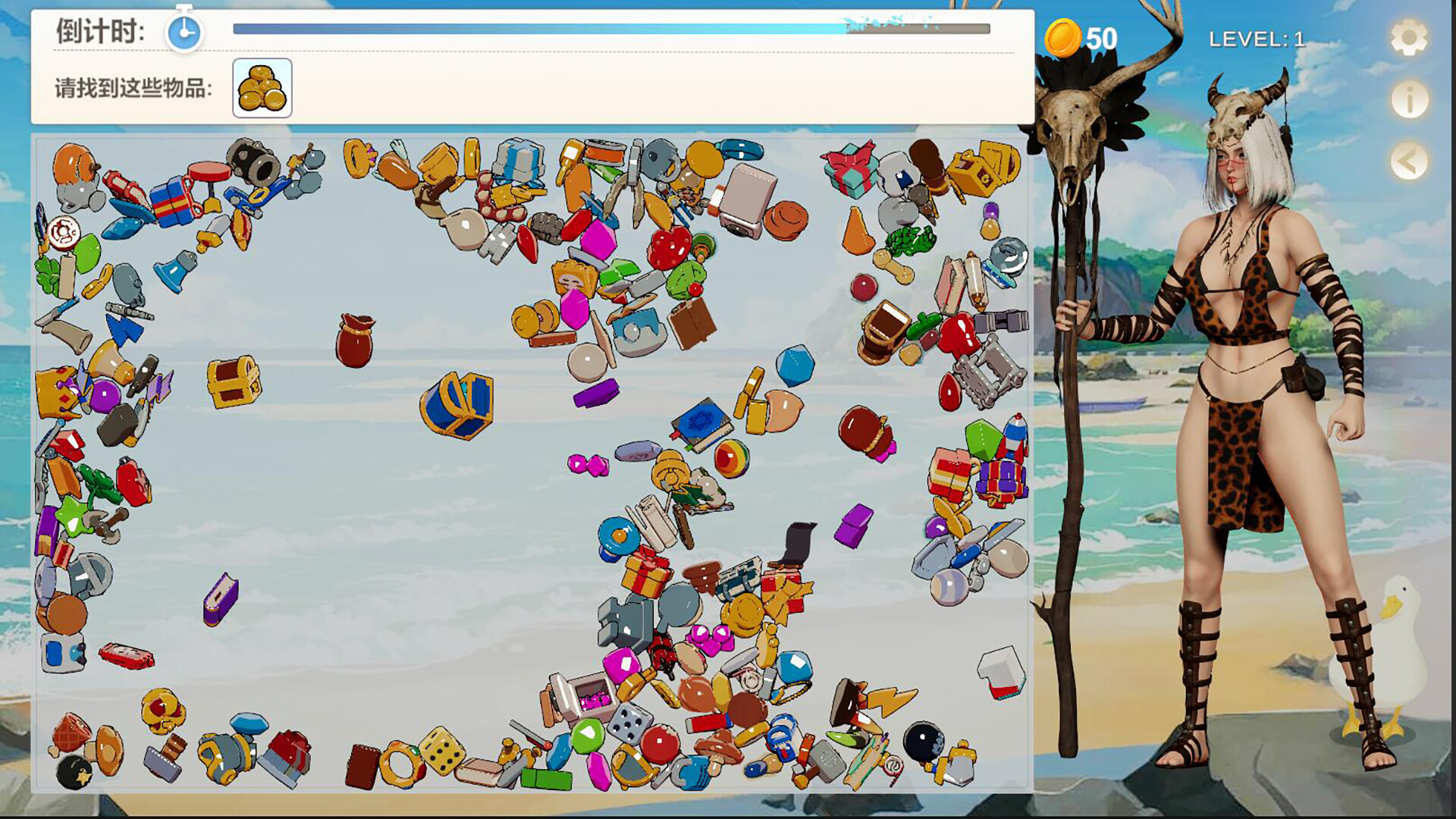 Island Of Enchantment Screenshot 1