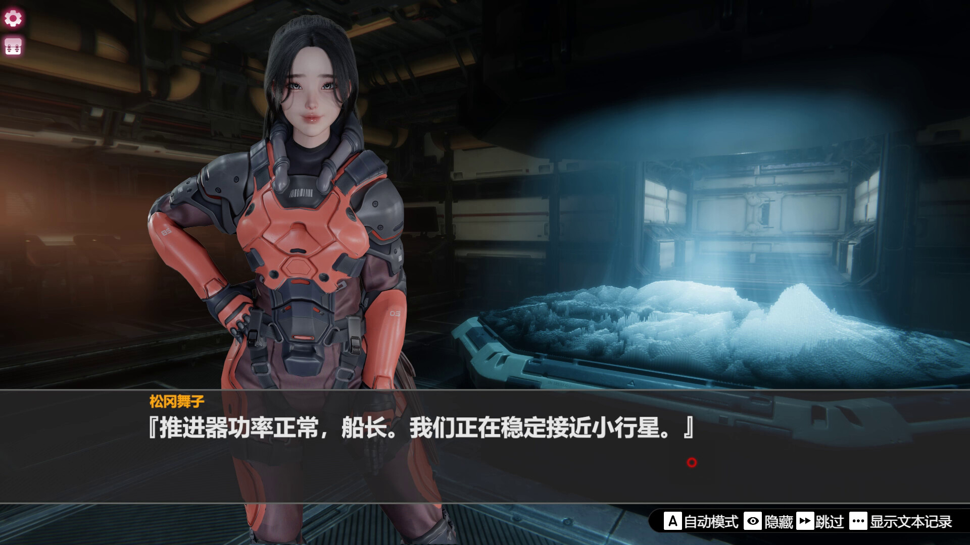 Island Of Enchantment Screenshot 13