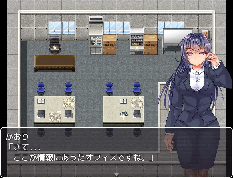 SlaveCorporation Screenshot 0