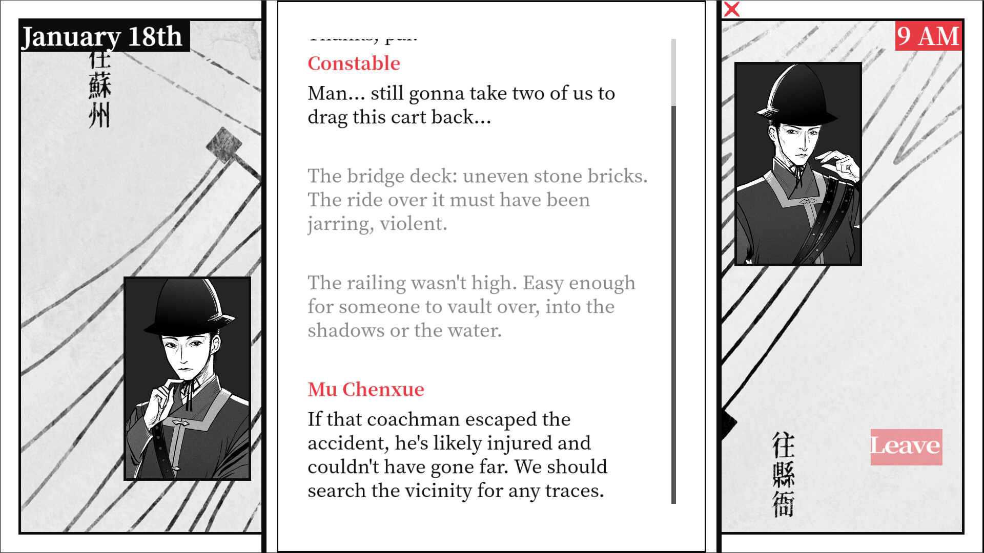 Long Knives Screenshot 1