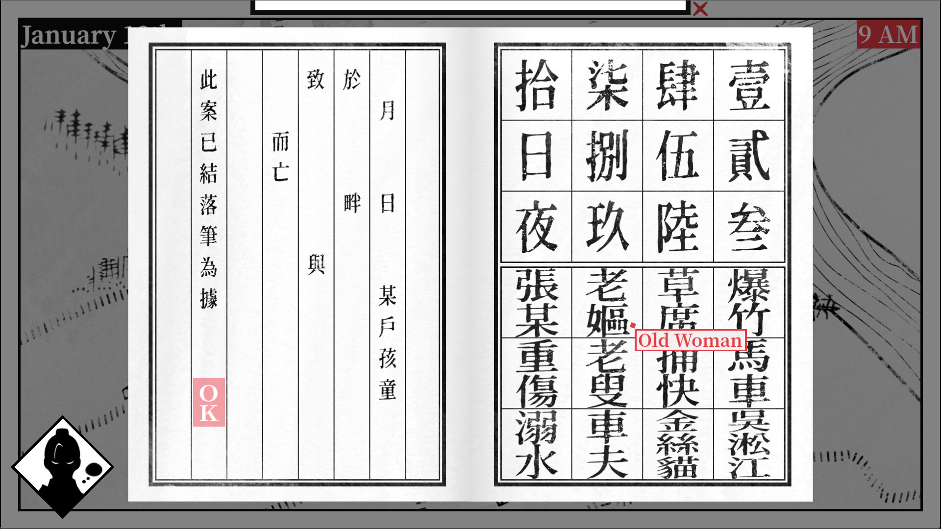 Long Knives Screenshot 5