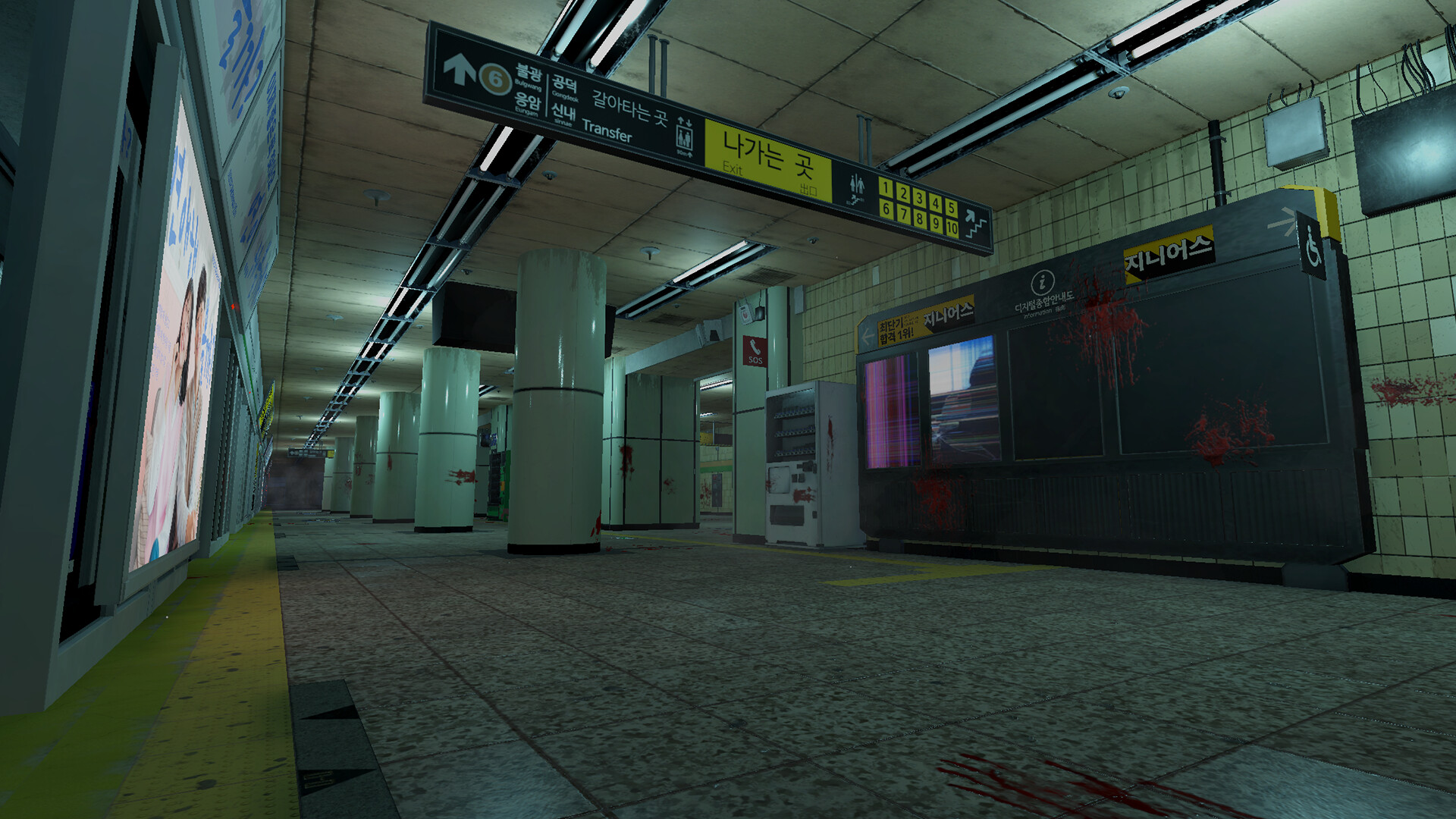 ZOMVIRUS Screenshot 3