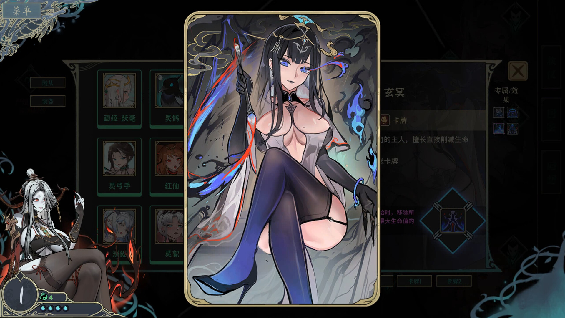 Dream of Corpse Lady Screenshot 6