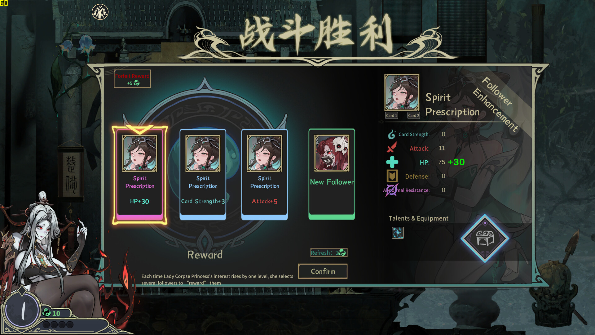 Dream of Corpse Lady Screenshot 8