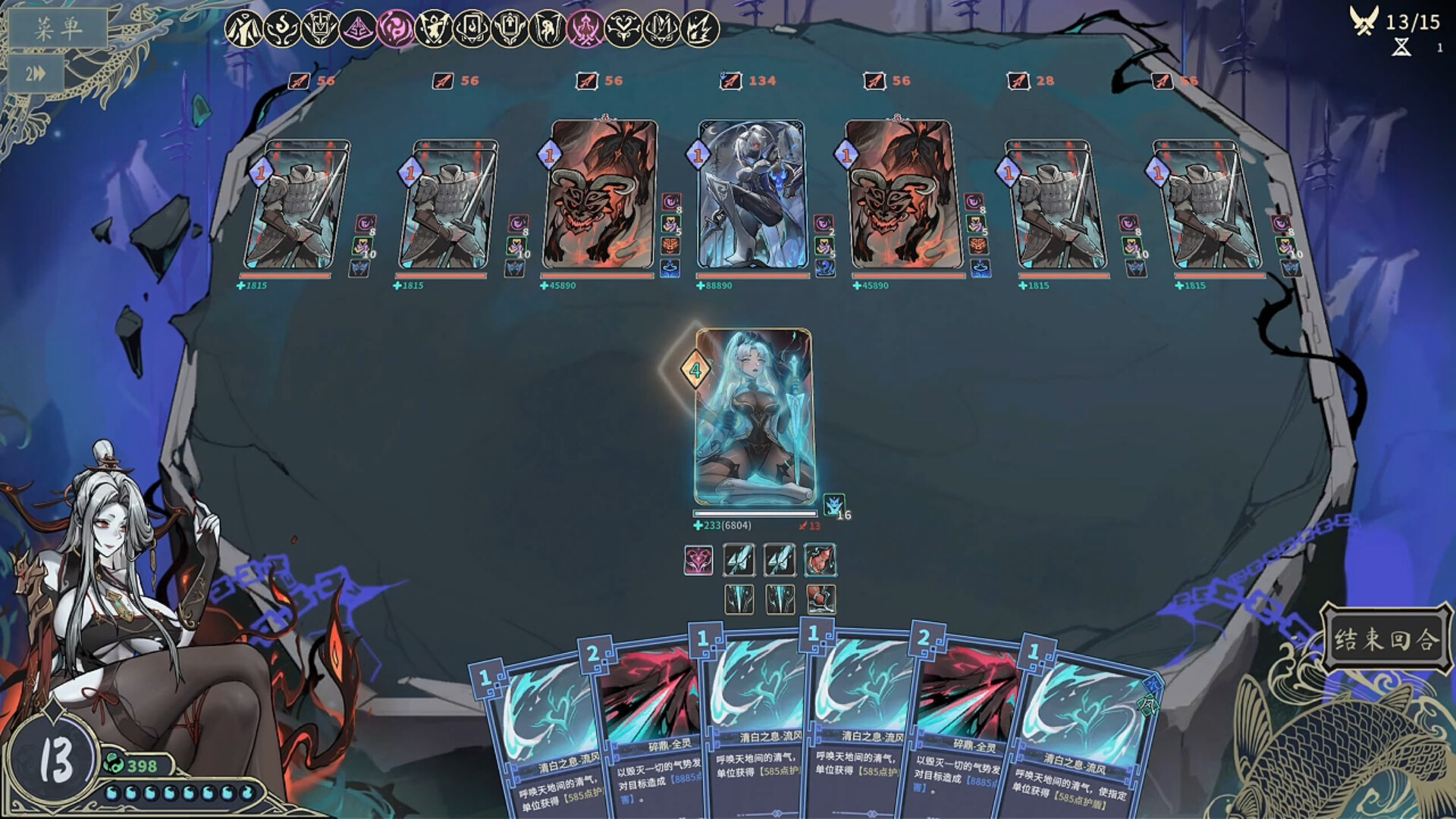 Dream of Corpse Lady Screenshot 7