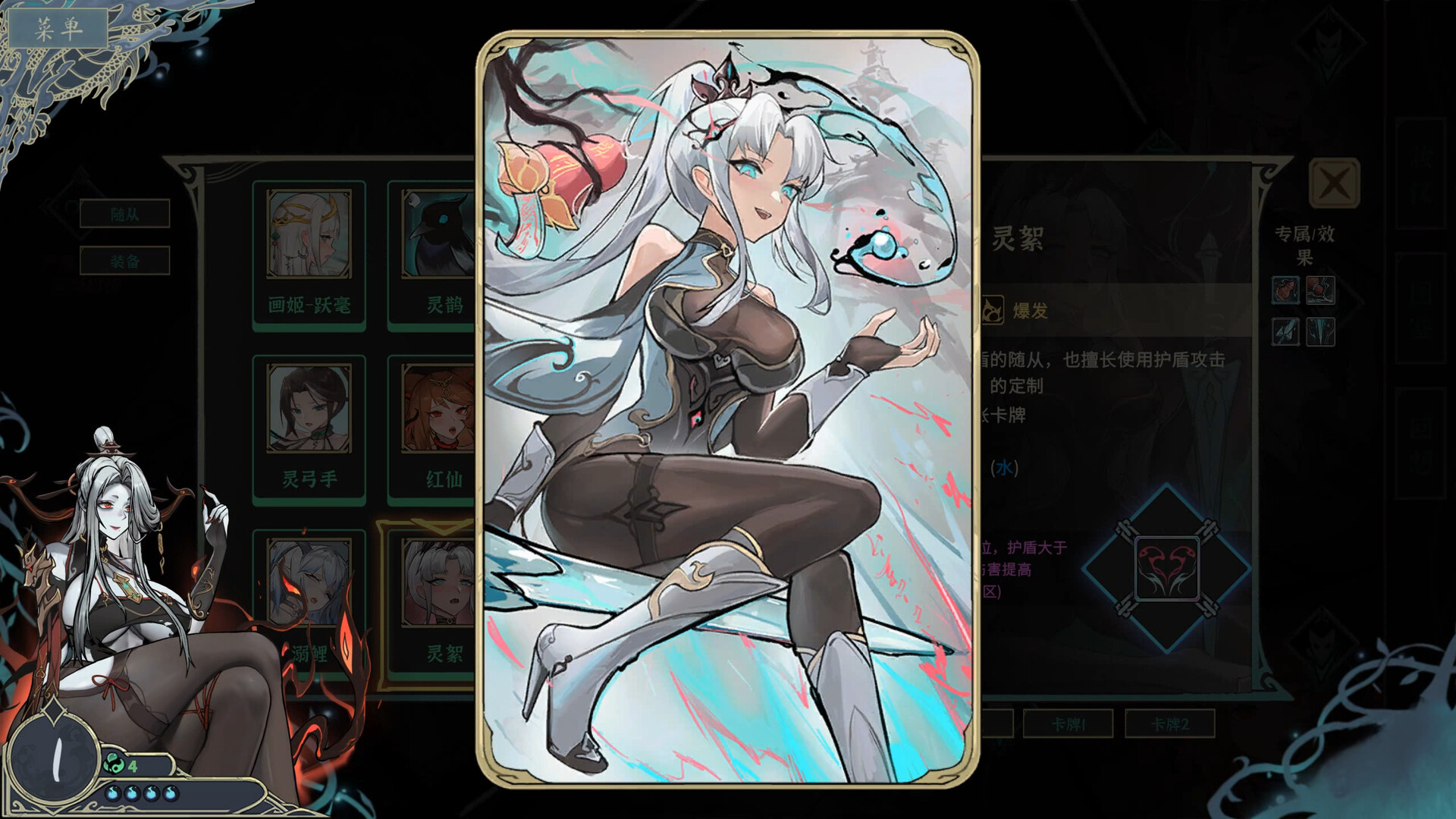 Dream of Corpse Lady Screenshot 0