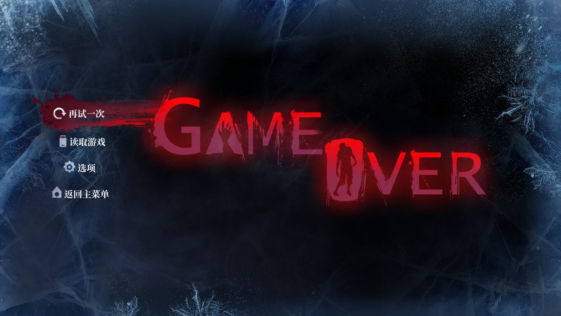 SubZero Screenshot 5