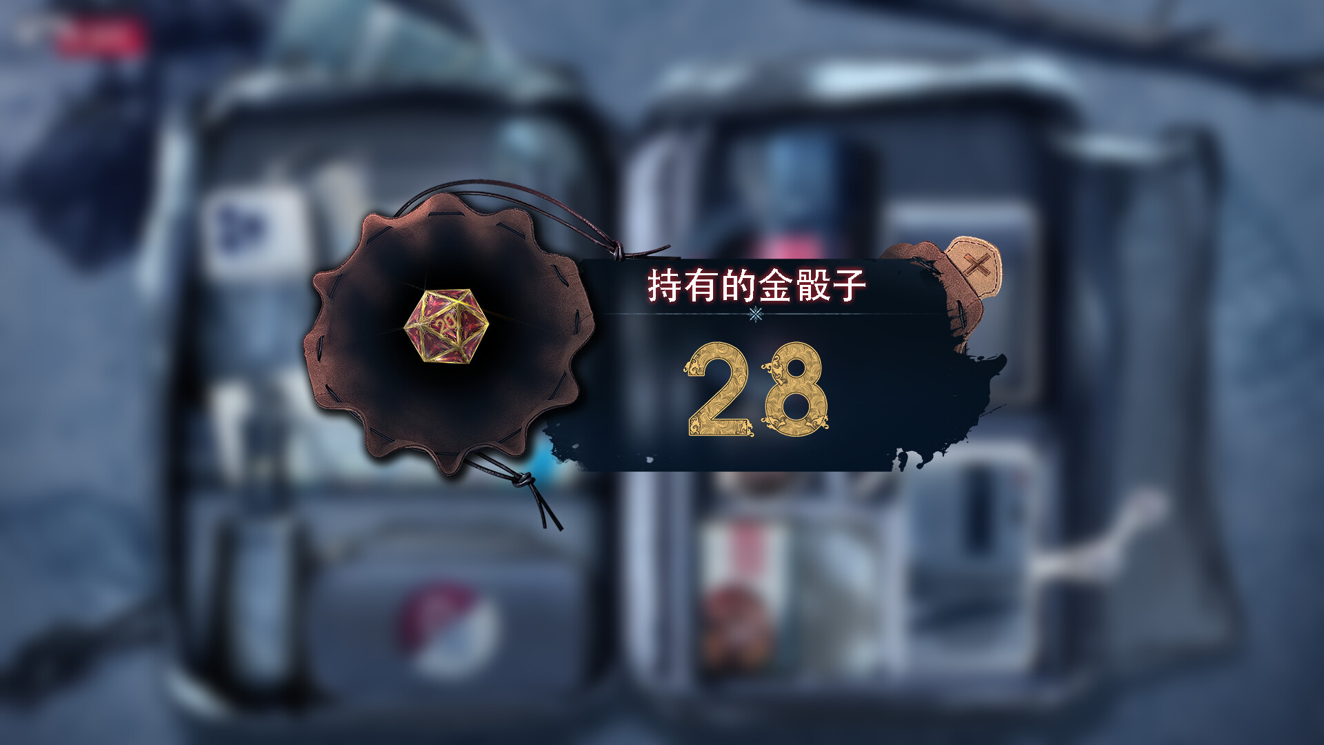 SubZero Screenshot 3