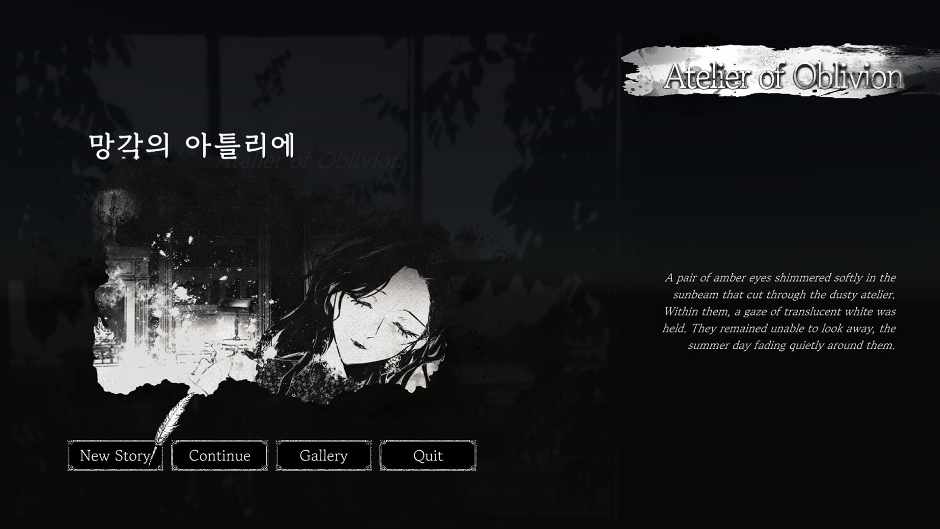 Atelier of Oblivion Screenshot 0