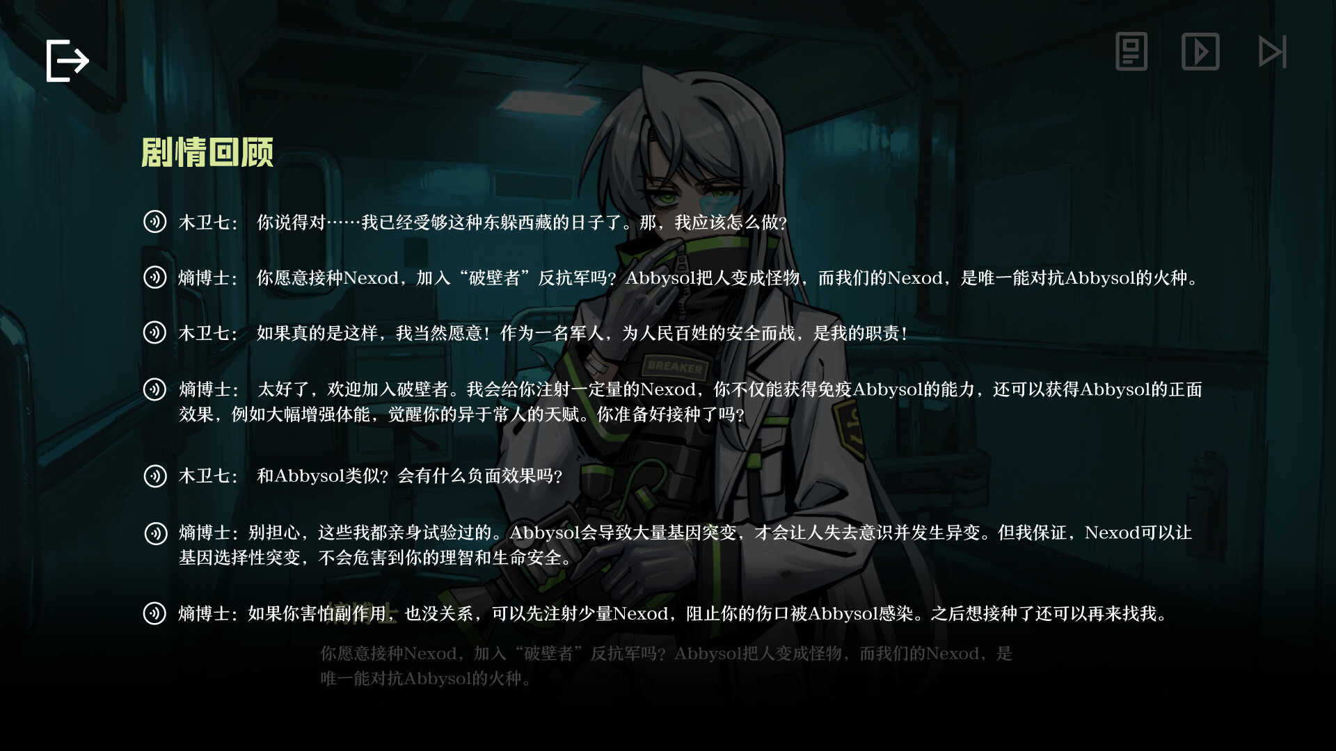 Deck Breakers Screenshot 1