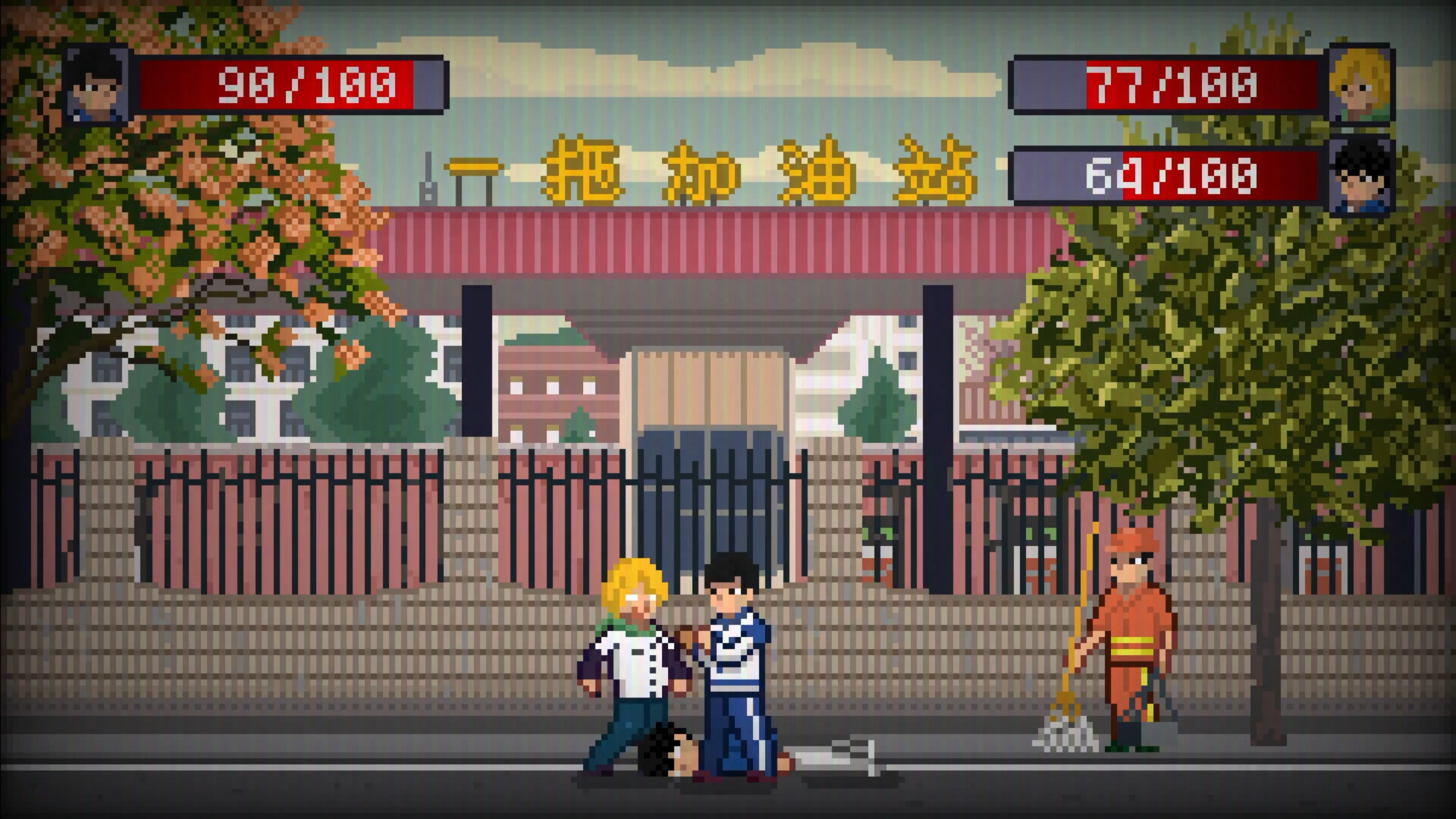 落日溯光 Screenshot 0