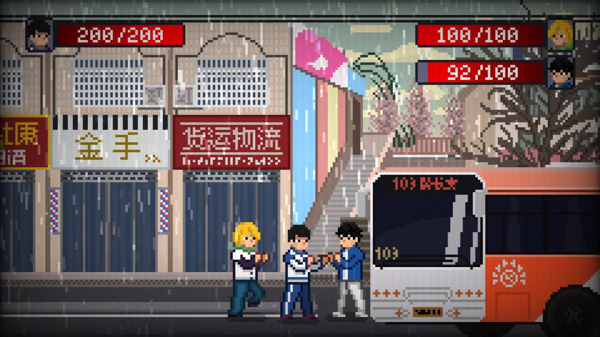 落日溯光 Screenshot 2