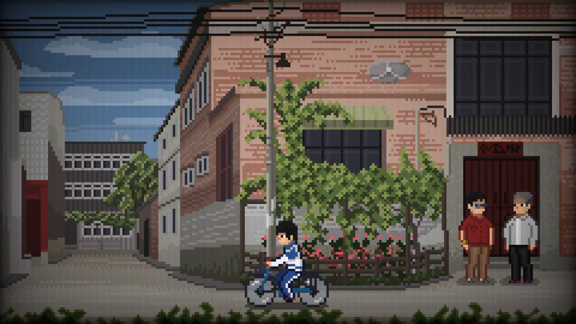 落日溯光 Screenshot 6