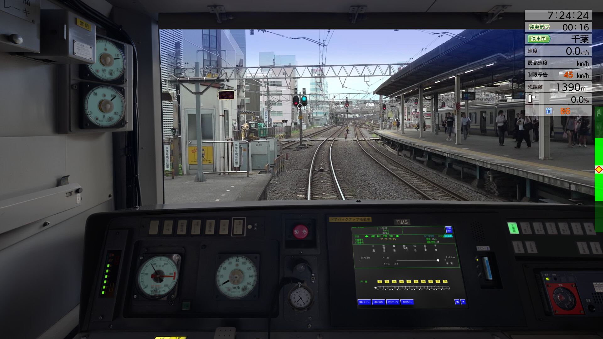 JR EAST Train Simulator: Chūō・Sōbu Line(Local) (Chiba to Mitaka) E231-500 Series Screenshot 5