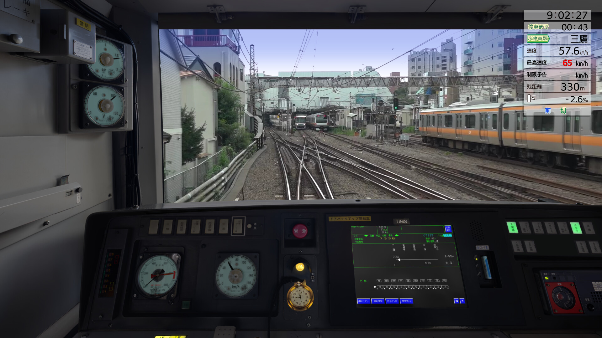 JR EAST Train Simulator: Chūō・Sōbu Line(Local) (Chiba to Mitaka) E231-500 Series Screenshot 11