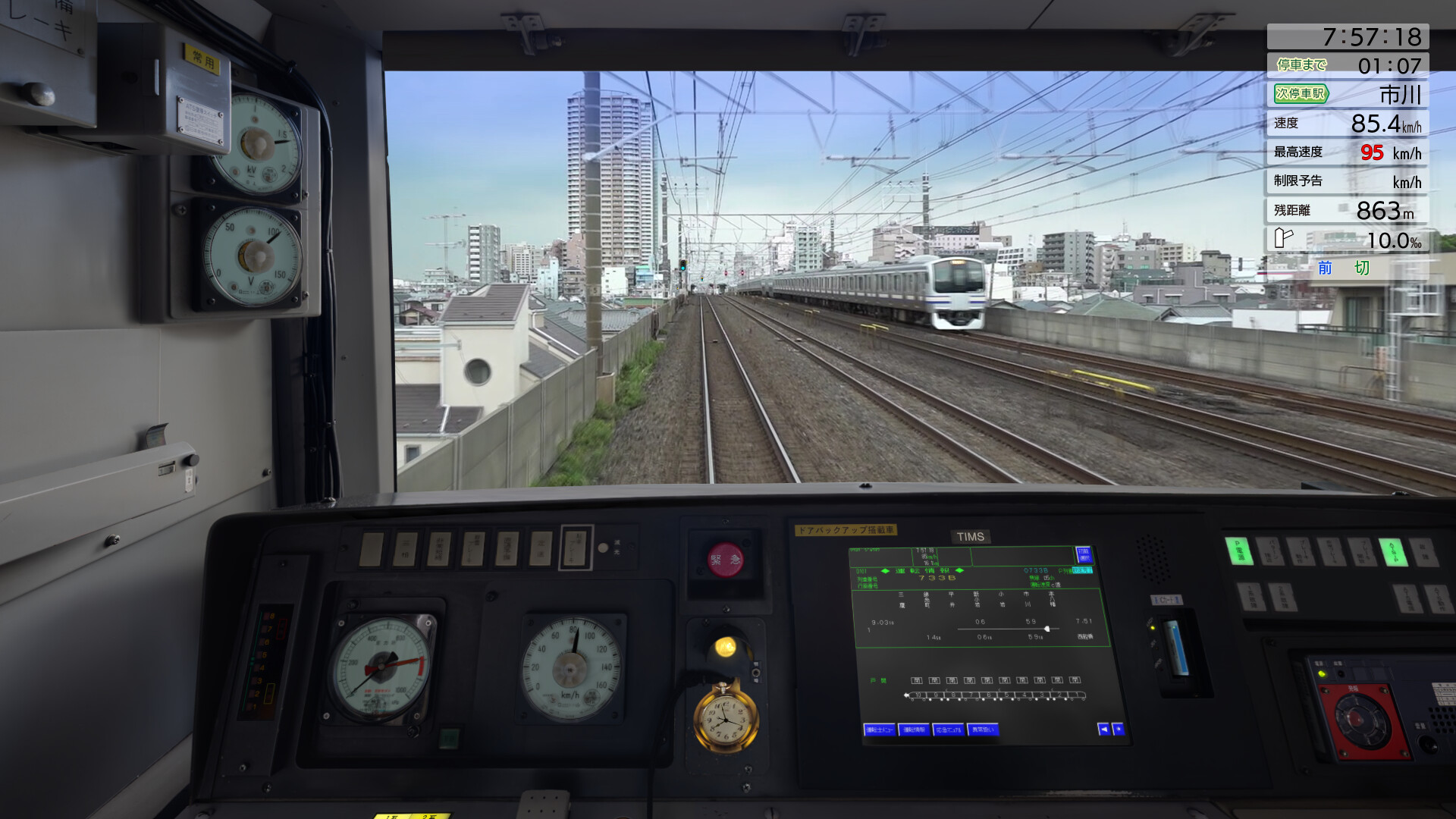 JR EAST Train Simulator: Chūō・Sōbu Line(Local) (Chiba to Mitaka) E231-500 Series Screenshot 7