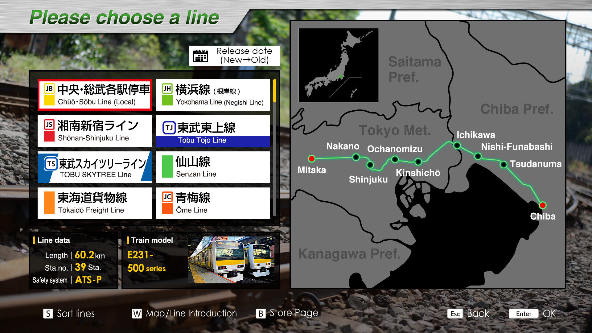 JR EAST Train Simulator: Chūō・Sōbu Line(Local) (Chiba to Mitaka) E231-500 Series Screenshot 1