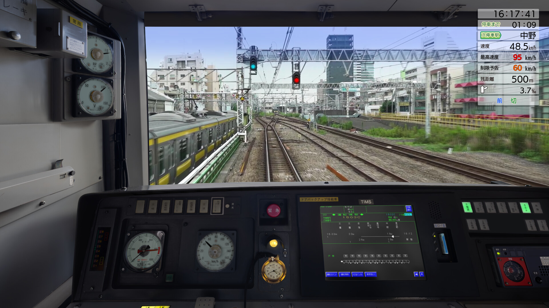 JR EAST Train Simulator: Chūō・Sōbu Line(Local) (Chiba to Mitaka) E231-500 Series Screenshot 10