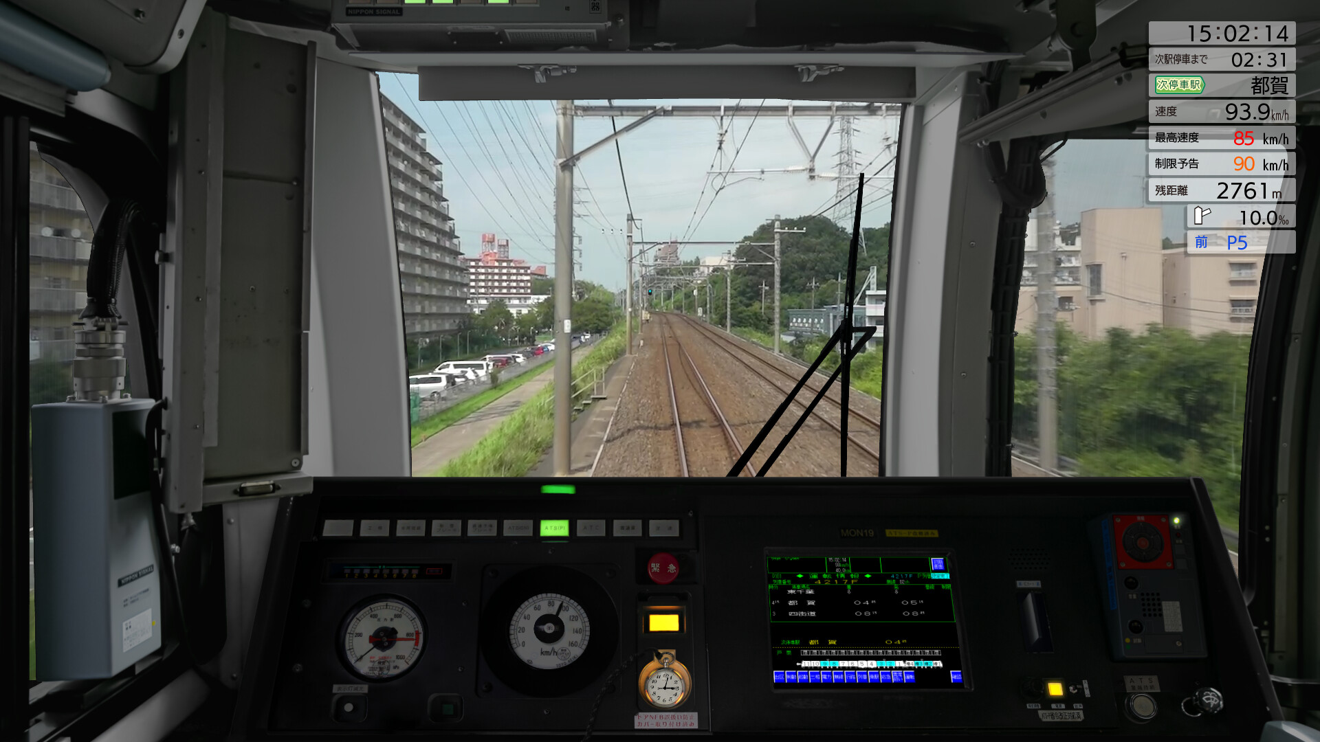 JR EAST Train Simulator: Sobu Line Rapid Service (Tokyo to Narita Airport Terminal 1) E217 series Screenshot 16